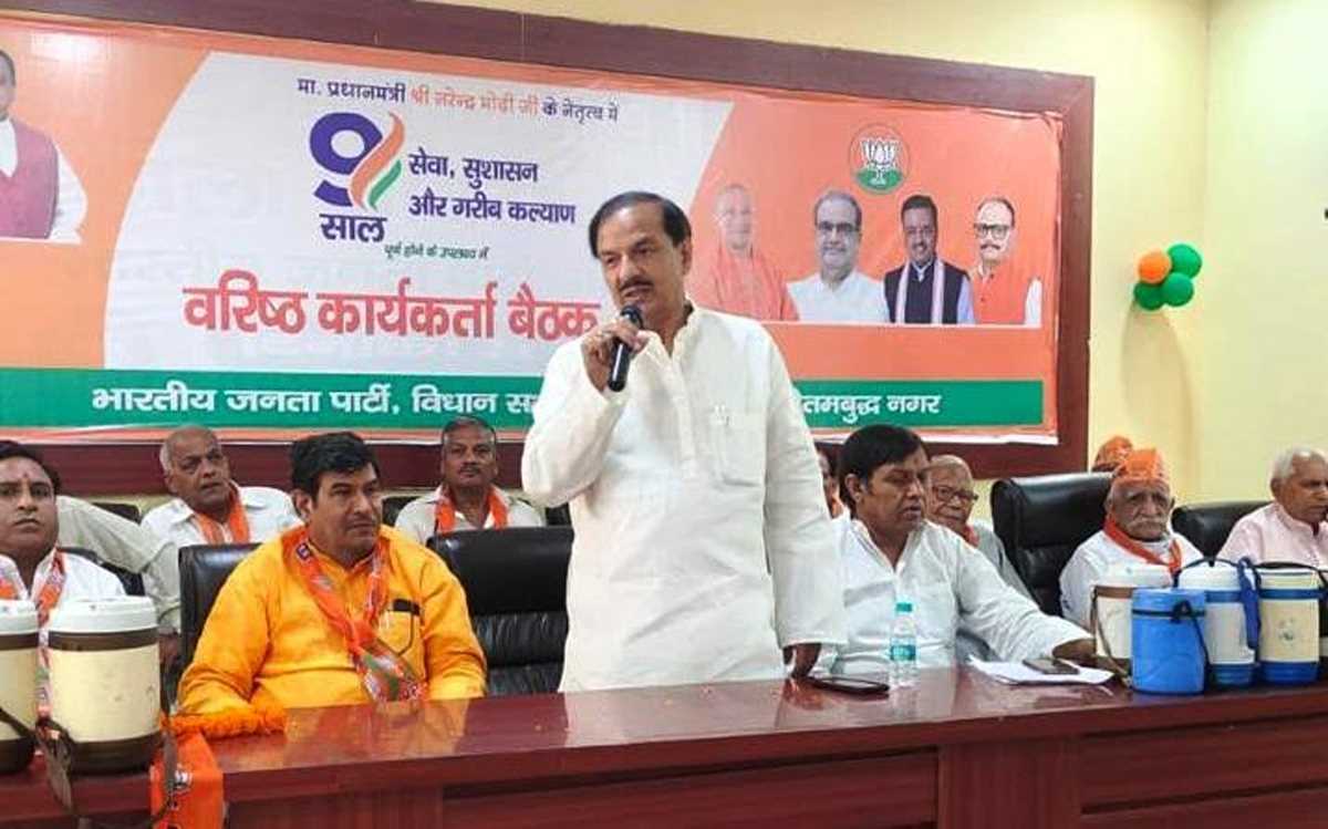 भाजपा वरिष्ठ कार्यकर्ता बैठक में सरकार के कार्य व योजनाओं पर हुई चर्चा